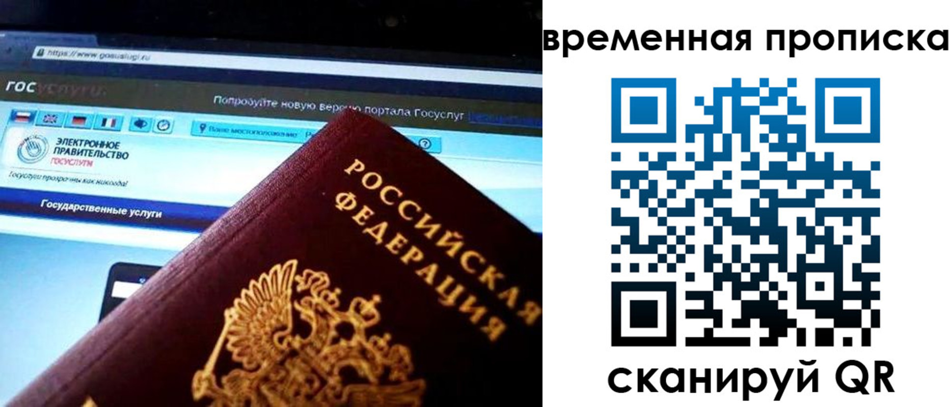 прописка ребенка в Слободской