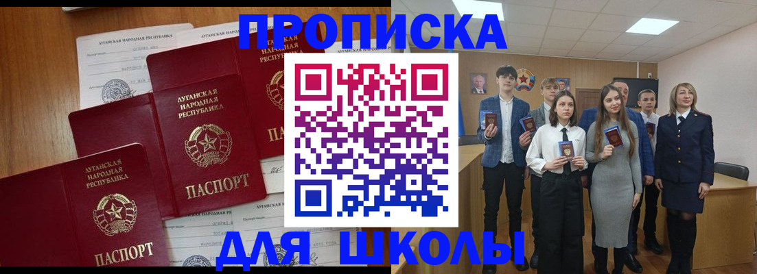 прописка от собственника в Слободской