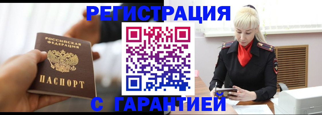 регистрация для школы в Слободской