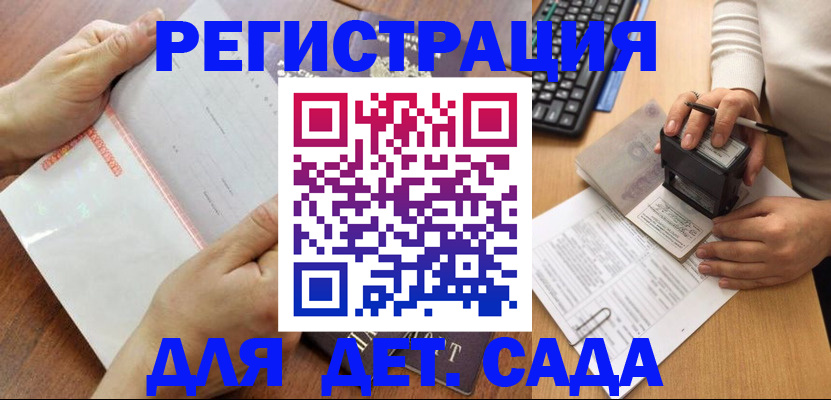 форма 3 в Слободской
